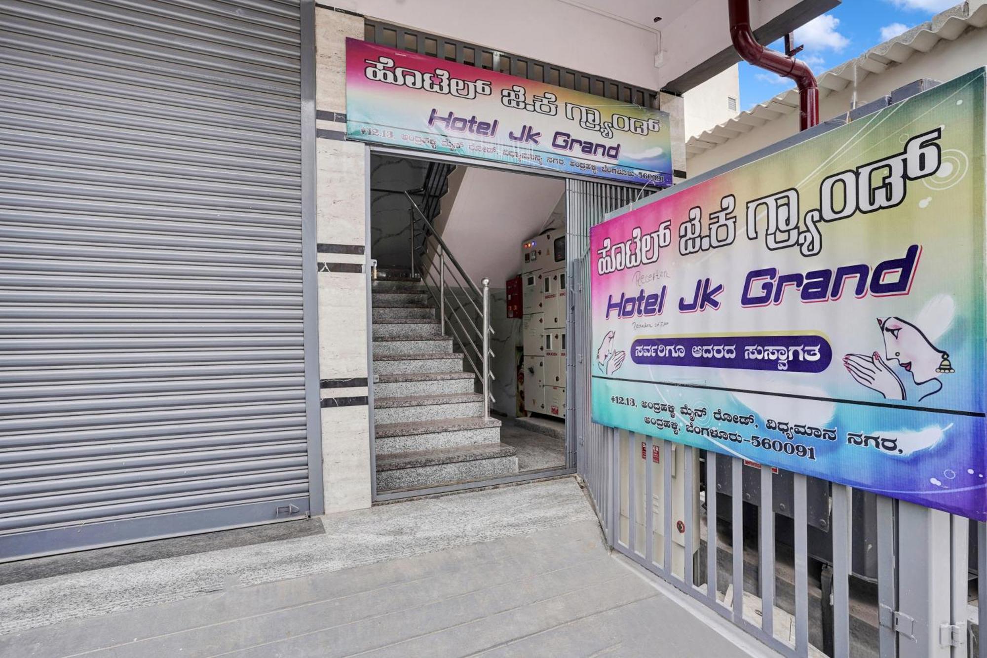 Super Collection O Peenya 2Nd Stage Formerly The Jk Grand Jalahalli Экстерьер фото